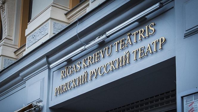 Valdība atbalsta „Mihaila Čehova Rīgas Krievu teātra” peļņas daļas novirzīšanu tā finanšu stabilitātes uzlabošanai