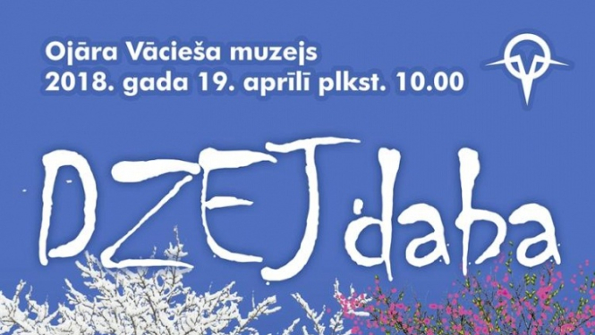 Ojāra Vācieša muzejs aicina uz interaktīvu spēli “Dzejdaba”