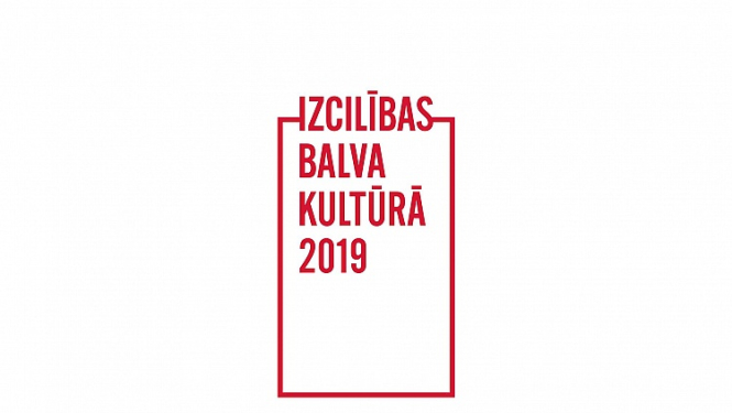 Svinīgā apbalvošanas ceremonijā sesto reizi tiks pasniegtas Izcilības balvas kultūrā