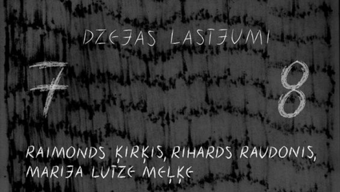 Dzejas lasījumi “7 8”