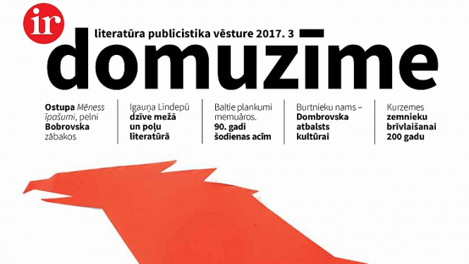 Iznācis žurnāla “Domuzīme” 2017. gada trešais numurs