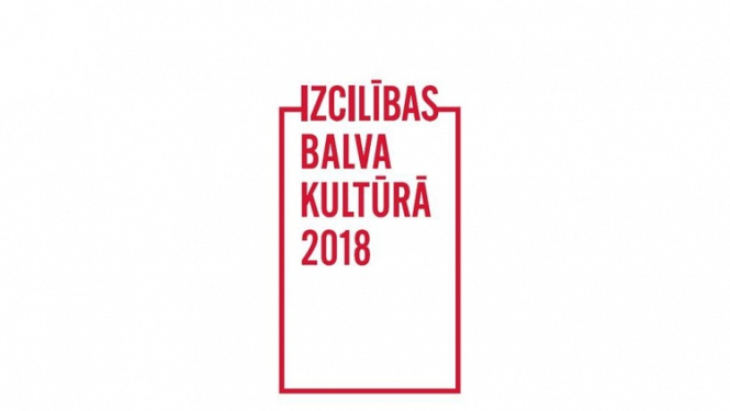 Īpašā apbalvošanas ceremonijā piekto reizi pasniegs „Izcilības balvas kultūrā”