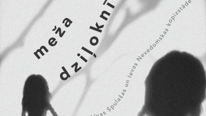 Izstādes afiša, teksts: “Meža dziļoknī”