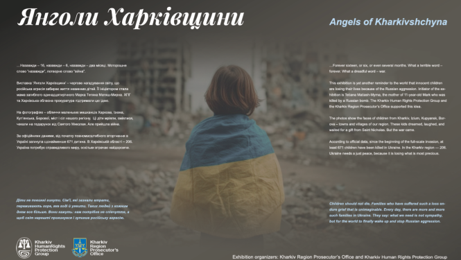 fotoizstādes “Harkivas apgabala eņģeļi” publicitātes attēls ar izstādes darba fragmentu