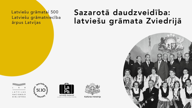 Pasākuma “Sazarotā daudzveidība: latviešu grāmata Zviedrijā” vizuālais materiāls