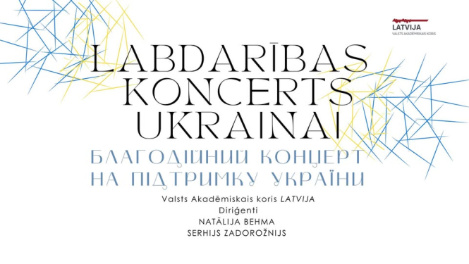 Attēls ar tekstu: Labdarības koncerts Ukrainai