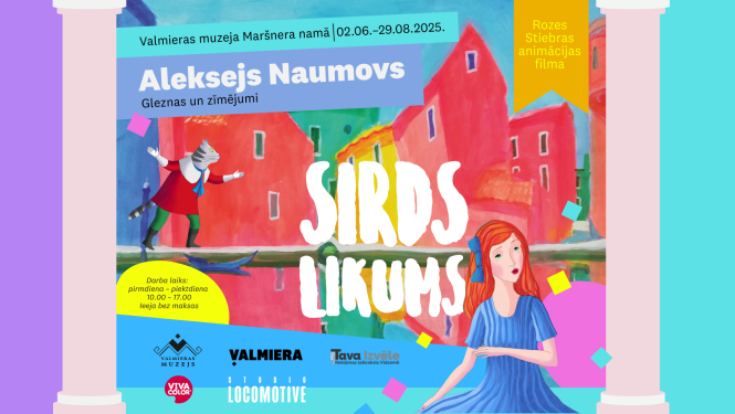 Izstādes bērniem “Sirds likums” afiša