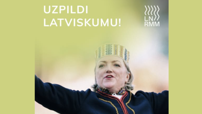 Diriģente Aira Birziņa