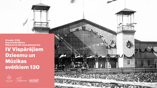 Dižkoncerta “Vēl viena dziesma būs…” vizuālis ar informāciju par pasākumu