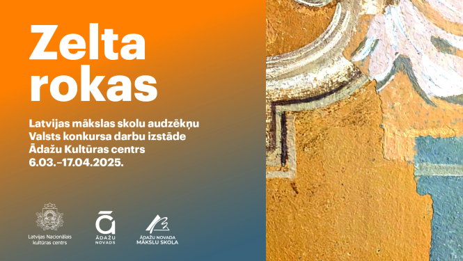 Latvijas mākslas skolu audzēkņu darbu izstādes “Zelta rokas” plakāts