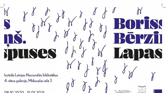 LNB būs skatāma Borisam Bērziņam veltīta izstāde