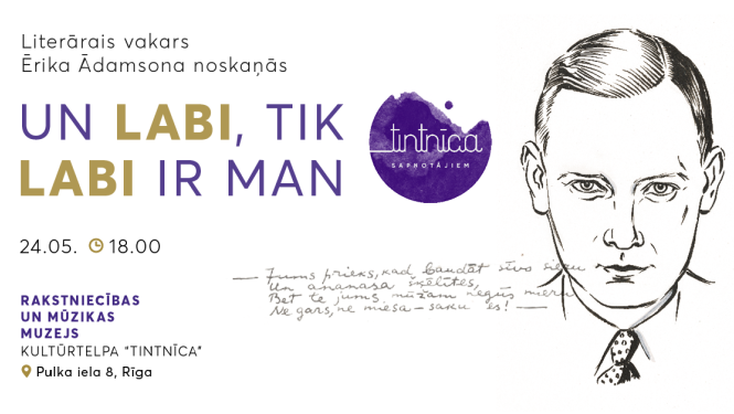 Pasākuma vizuālais materiāls