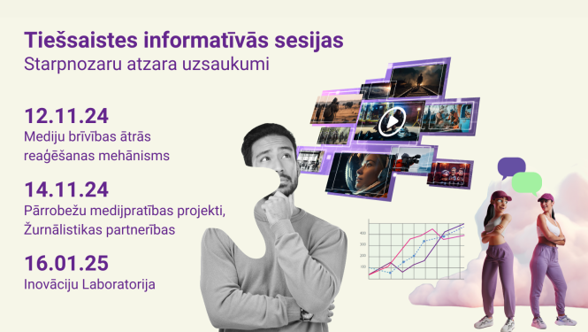 Radošās Eiropas vizuālais materiāls par informatīvajiem uzsaukumiem par starpnozaru atzara konkursiem