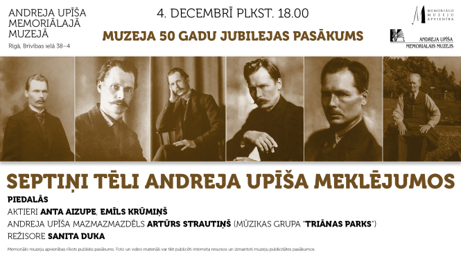 Andreja Upīša memoriālā muzeja 50 gadu jubilejas pasākuma afiša
