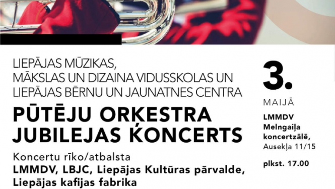 Koncerta vizuālais materiāls