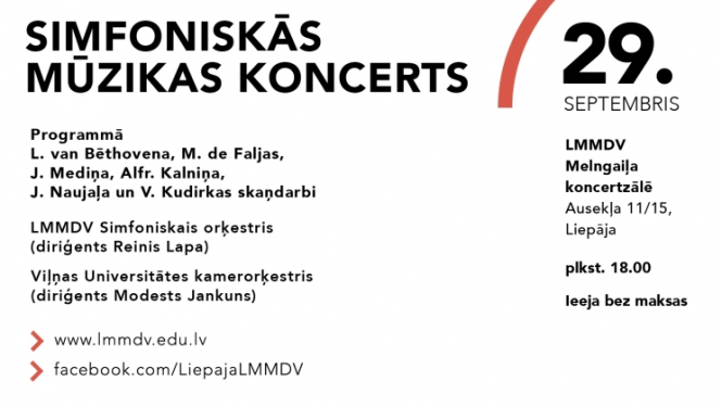 LMMDV aicina uz simfoniskās mūzikas koncertu - afiša