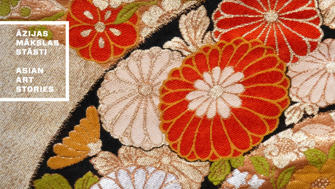 Vizuālā identitāte izstādei “Latvijas un Japānas draudzības simtgade. Personības un dāvinājumi” ciklā “Āzijas mākslas stāsti”. Dizaina autore: Kristīne Jansone. Publicitātes attēls