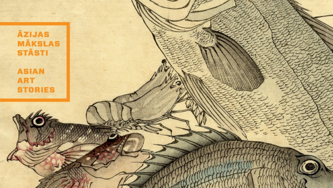 Vizuālā identitāte izstādei “Kavanabe Kjōsai (1831–1889)” ciklā “Āzijas mākslas stāsti”. Dizaina autore: Kristīne Jansone. Publicitātes attēls