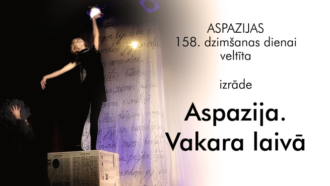 Izrādes “Aspazija. Vakara laivā” plakāts