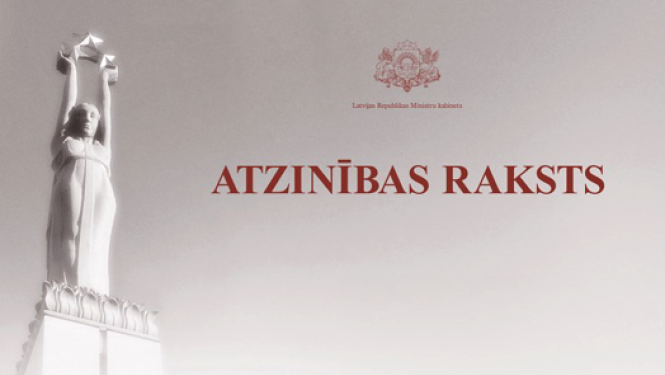 Brīvības pieminekļa statuja un uzraksts: Atzinības raksts