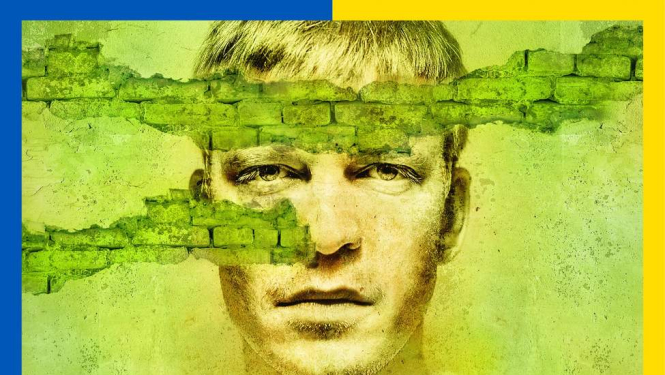 Izrādes vizuālais materiāls