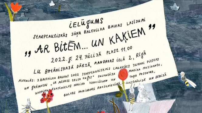 Pasākuma vizuālais materiāls