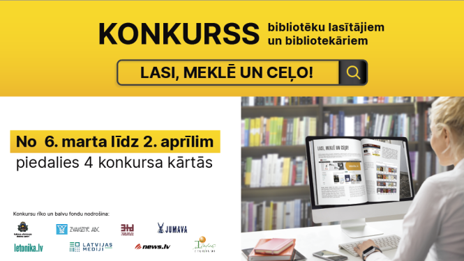 Konkursa vizuālais materiāls