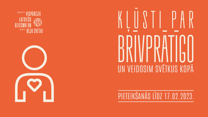 Dziesmu un deju svētku vizuālais publicitātes materiāls