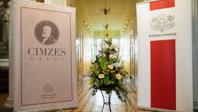 Cimzes balvas pasniegšanas pasākums, LNKC arhīva foto.