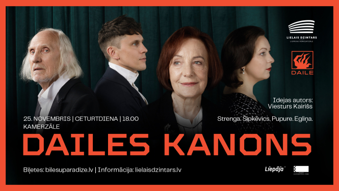Koncertcikla “Dailes kanons” vizuālais materiāls