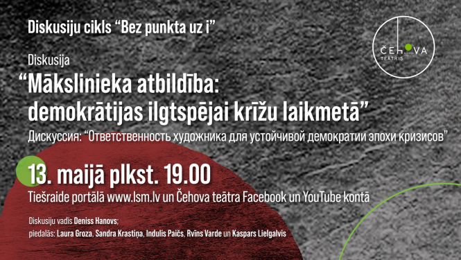 Diskusijas vizuālais materiāls