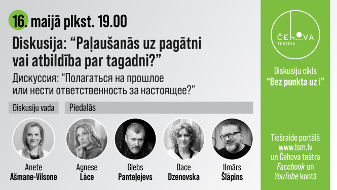 Teksts uz publicitātes attēla: Diskusija “Paļaušanās uz pagātni vai atbildība par tagadni?” Mihaila Čehova Rīgas Krievu teātrī
