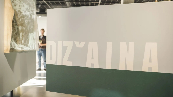 Jauno dizaineru izstāde "Dizˇaina" Liepājas Mūzikas, mākslas un dizaina vidusskolas izstāžu zālē