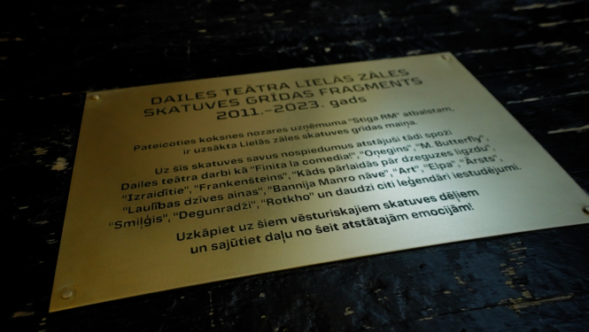 Dailes teātra skatuves grīdas fragments