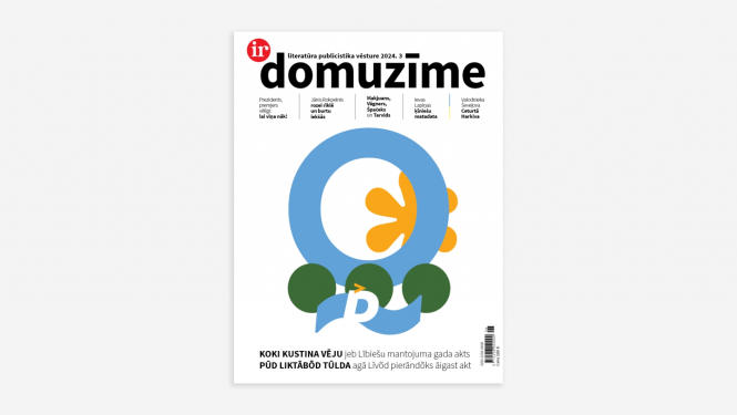 Žurnāla Domuzīme vasaras numurs