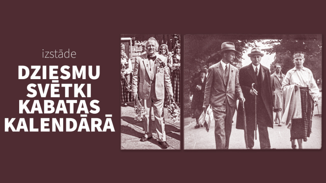 Izstādes “Dziesmu svētki kabatas kalendārā” vizuālais materiāls