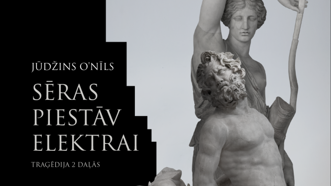 Izrādes “Sēras piestāv Elektrai” vizuālais materiāls