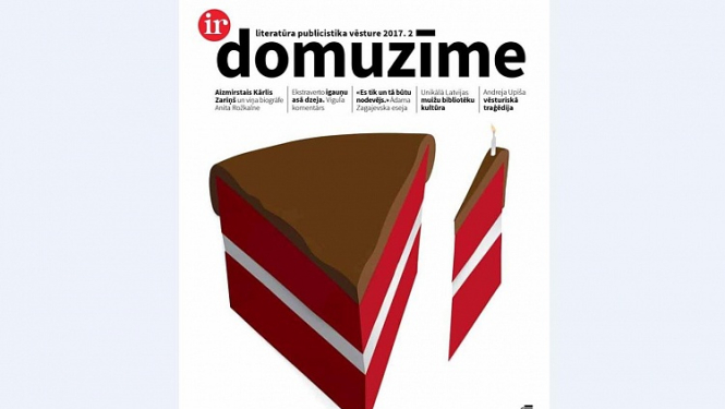 Iznācis žurnāla “Domuzīme” 2017. gada otrais numurs
