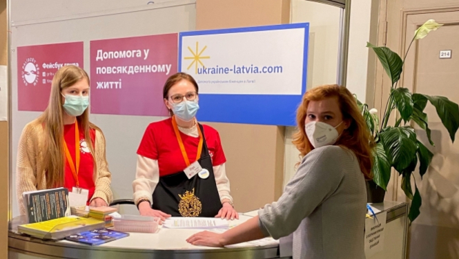 Sabiedrības integrācijas fonda vizuālais materiāls