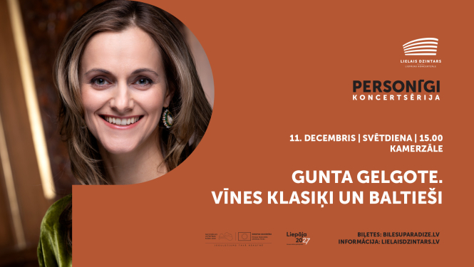 Koncertsērijas “Personīgi” vizuālais materiāls