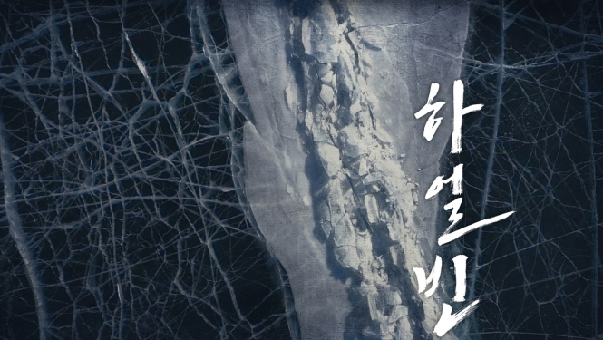 Filmas projekta vizuālais materiāls