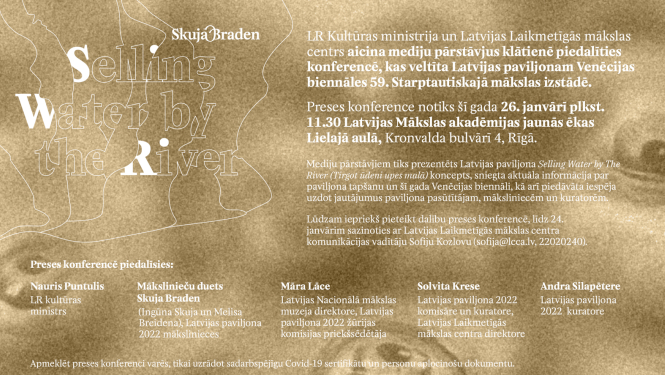 Ielūgums uz preses konferenci