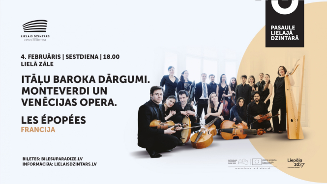 Koncertu sērijas “Pasaule Lielajā dzintarā” vizuālais materiāls