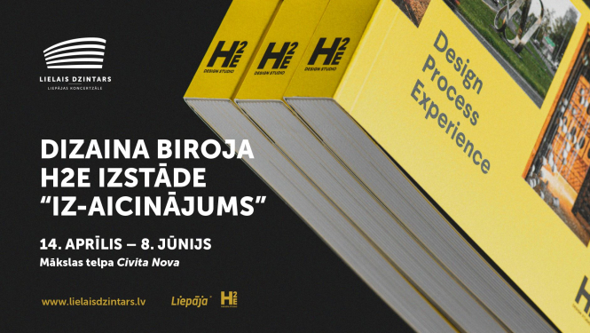 Izstādes vizuālais materiāls