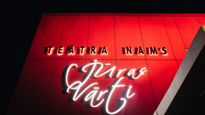 Teātra nams “Jūras vārti” Ventspilī