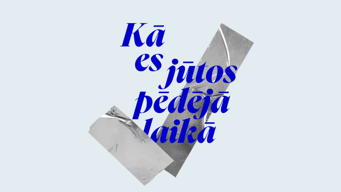 Izstādes “Kā es jūtos pēdējā laikā” vizuālais materiāls