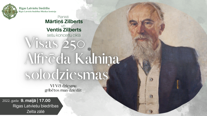 Pasākuma vizuālais materiāls.