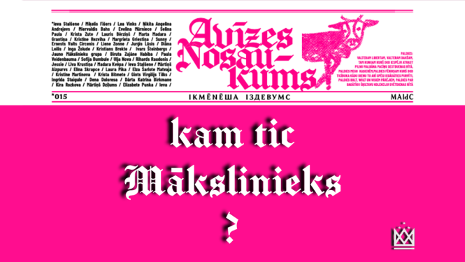 Pasākuma vizuālais materiāls