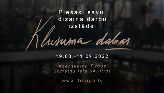 Izstādes vizuālais materiāls