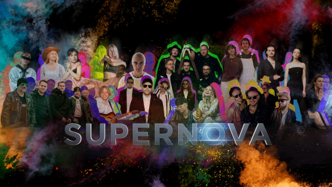 Konkursa Supernova pusfinalisti
